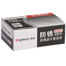 齐心(Comix) 10盒装夹得紧回形针(纸盒)镍 曲别针100枚/盒  B3500