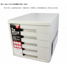 得力(deli)五层桌面文件柜资料柜收纳柜 灰色9773