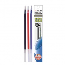 齐心 R980 通用中性替芯0.5mm 黑色 20支装