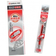 齐心 R929 中性替芯0.5mm经典按动 红色 20支装 