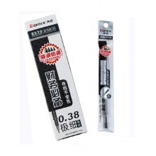 齐心 R939 中性替芯0.38mm 财务必备 黑色 20支装