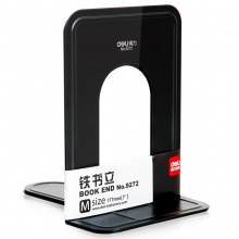 得力(deli)7英寸(高17cm)金属铁书立架 办公书靠2片/付 黑色9272