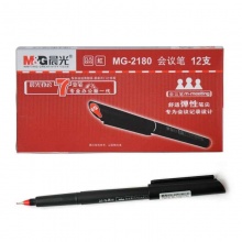 晨光(M&G)MG2180红色0.5mm碳素中性笔纤维头签字笔水笔