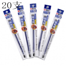 晨光(M&G) MG6100 蓝色0.38mm 中性笔替芯 20支/盒