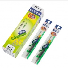 晨光(M&G) G-5 墨蓝色0.5mm 中性笔替芯 20支/盒