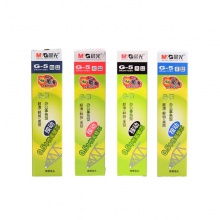 晨光(M&G) G-5 墨蓝色0.5mm 中性笔替芯 20支/盒