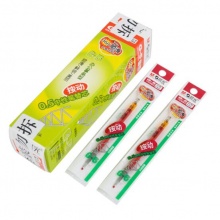 晨光(M&G) G-5 红色0.5mm 中性笔替芯 20支/盒
