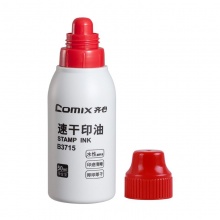 齐心 B3715 速干印油 50ML
