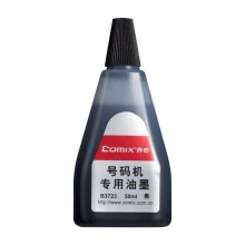 齐心 B3723 号码机专用油墨