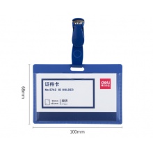 得力(deli)50只横式证件卡套 PP工作证员工牌 带夹子 蓝5742