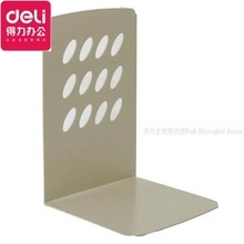 得力（deli）9276书立 灰色
