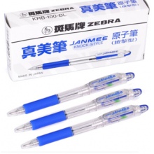 斑马牌（ZEBRA）KRB-100-BL 按制圆珠笔 10支装