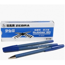 斑马牌（ZEBRA）R-8000 橡胶杆圆珠笔 原子笔 0.7mm 蓝色（10支装）