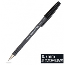 斑马牌（ZEBRA）R-8000 橡胶杆圆珠笔 原子笔 0.7mm 黑色（10支装）