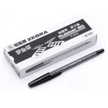 斑马牌（ZEBRA）R-8000 橡胶杆圆珠笔 原子笔 0.7mm 黑色（10支装）