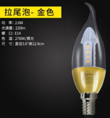 欧普LED灯泡E14水晶灯光源超亮2.6W拉尾泡
