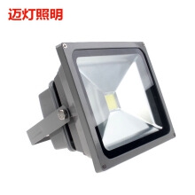 LED投光灯户外广告泛光射灯室外防水路灯50W