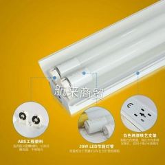 T8  LED  双管灯   30*60