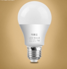 兴飞LED18W圆头灯 照明灯LED灯