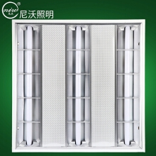 T5T8LED格栅灯600x600灯盘嵌入式暗装明装300*1200办公室工程吊顶一体化