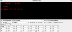 强力巨彩LED广告屏显示屏电子屏滚动字幕户外防水牌 尺寸定制  平米 室外