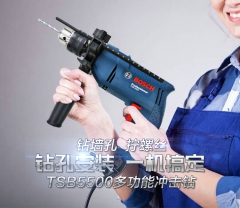 冲击电钻GBH2-26E  LP02  274000213002