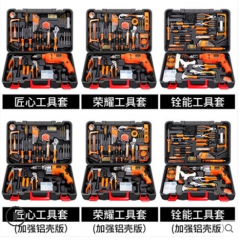 佛兰仕组合家用电钻工具套装 五金组套 电工维修家装多功能工具箱