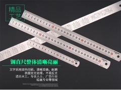 钢直尺  150 lp02  275460030150-51