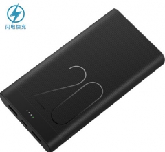 华为（HUAWEI）充电宝/移动电源(快充版) 20000毫安
