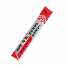 齐心（COMIX） 齐心直尺刻度20cm直尺透明塑料尺绘图尺办公用30cm尺子 20cm