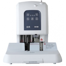 金典（GOLDEN） GD-50N装订机财务凭证装订机档案打孔机电动会计得力好帮手