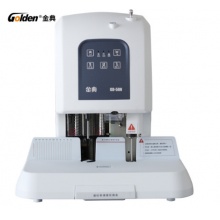 金典（GOLDEN） GD-50N装订机财务凭证装订机档案打孔机电动会计得力好帮手