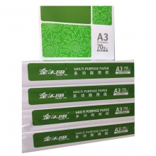 金太阳（GOLDEN SUN） A3 70g除静电复印纸 500张/包