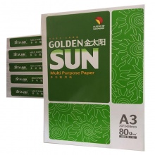金太阳（GOLDEN SUN） A3 80g除静电复印纸 500张/包 5包/箱