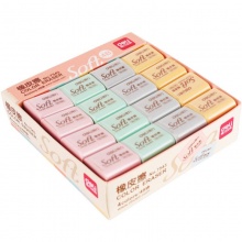 得力（deli）7543 学生考试美术多彩橡皮擦 48个装 30*27*12mm/块