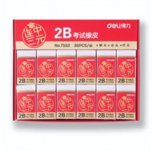得力（deli）7550 连中三元系列学生考试橡皮擦 36个装 白色 45*25*12mm/块