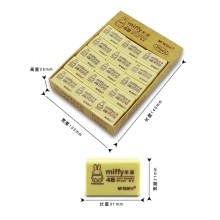 齐心（COMIX）30个装4B小号美术橡皮 B2552