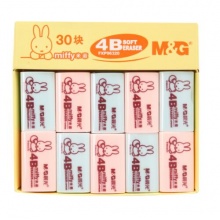 晨光（M&G）FXP96320美术绘图4B小橡皮擦30块装40*20*19mm