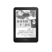 掌阅（iReader）青春版 电子书阅读器 电纸书 阅读灯 6英寸墨水屏 8G存储 黑色