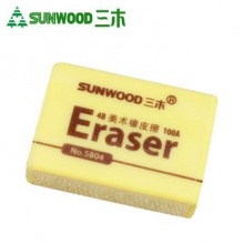三木(SUNWOOD) 5804 美术专用橡皮擦 30只装 办公文具