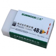 三木(SUNWOOD) 5806 考试专用橡皮擦 45只装 办公文具