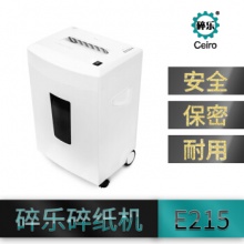 碎乐 E215 电动静音碎纸机 2*9mm