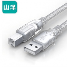 山泽(SAMZHE）usb2.0高速传输数据线 AM/BM 方口USB 1.5米 UK-415