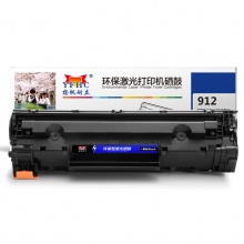 扬帆耐立YFHC CRG912/CB435A黑鼓(带芯片)硒鼓