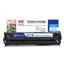扬帆耐立YFHC CF211M医疗版兰鼓(带芯片)硒鼓