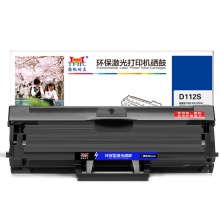 扬帆耐立YFHC SX-D112S黑鼓(带芯片)硒鼓