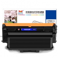 扬帆耐立YFHC LT333黑粉硒鼓