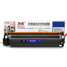 扬帆耐立YFHC CF230A黑粉(带芯片)硒鼓