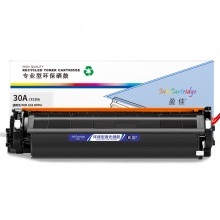 盈佳YJ CF230A黑粉(带芯片)