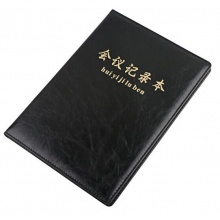 博文(bowen)B5 120页会议记录本(25*17.5cm)18120
